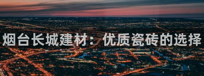 杏鑫娱乐官网登录