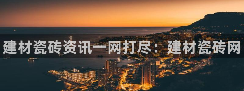 杏鑫官网注册账号怎么注册