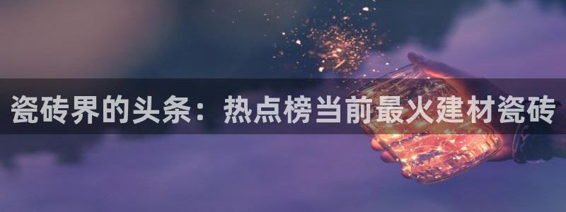 杏鑫平台野马联盟怎么样