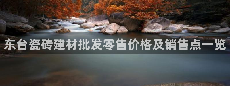 杏鑫招商总代