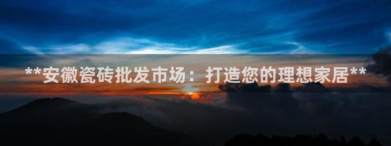 杏鑫官网