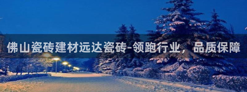 杏鑫娱乐-官方网站