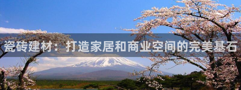 杏鑫娱乐官网下载