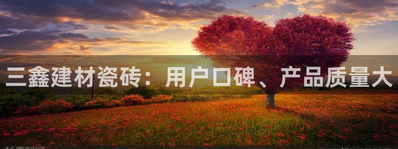 杏鑫平台正规吗可信吗
