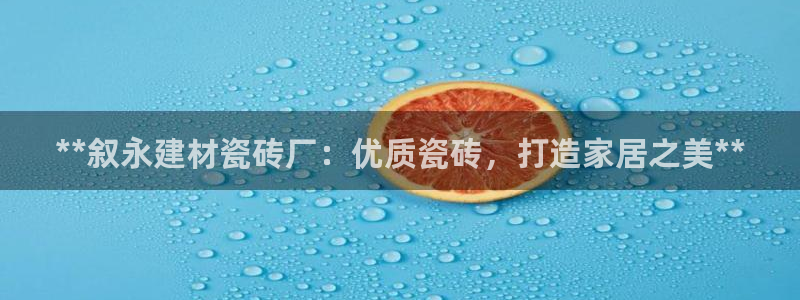 杏鑫娱乐怎么下