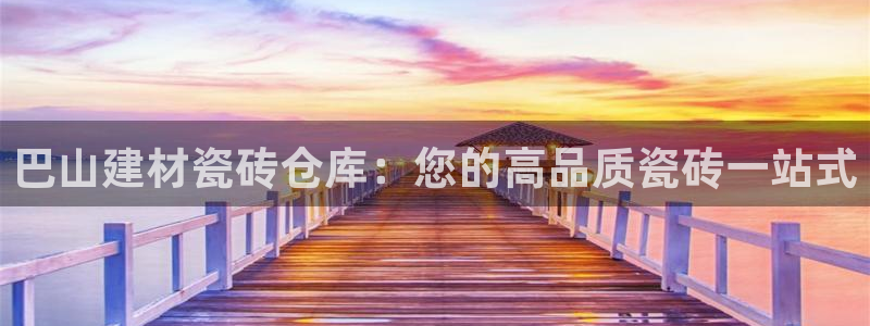 杏鑫官网注册账号怎么注册