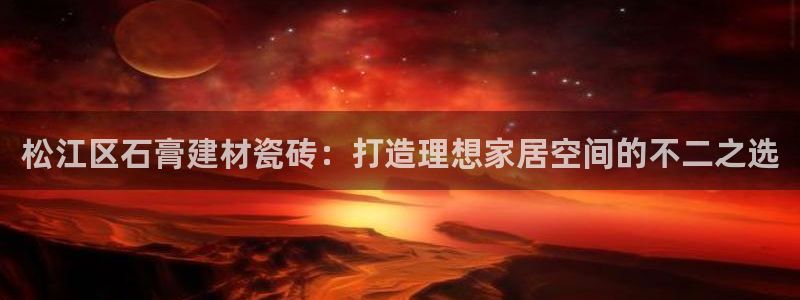 杏鑫有亏损返点吗