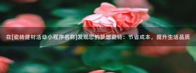 杏鑫平台招商怎么样啊