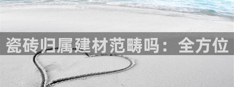 杏鑫平台招商