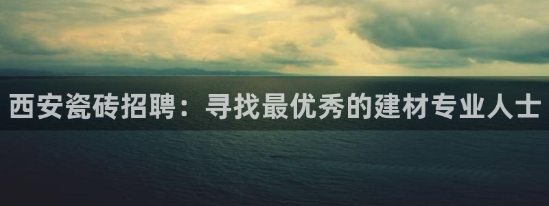 杏鑫平台注册入口