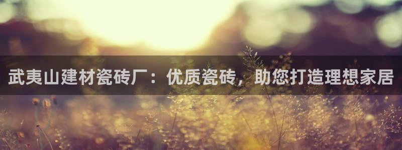 杏鑫平台下载安装