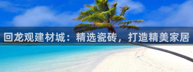 杏鑫娱乐怎么样