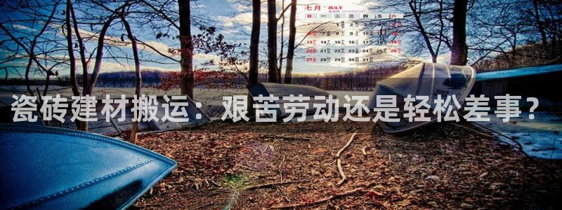 杏鑫娱乐怎么样