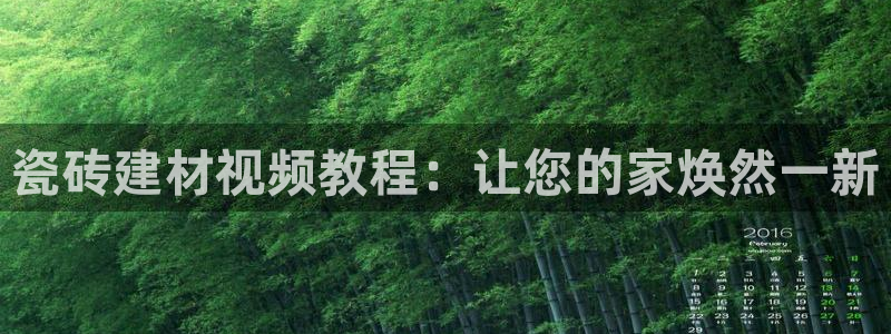 杏鑫平台在线注册流程