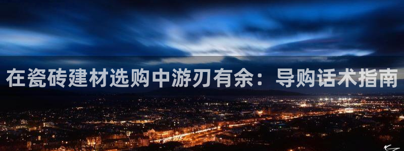 杏鑫主管