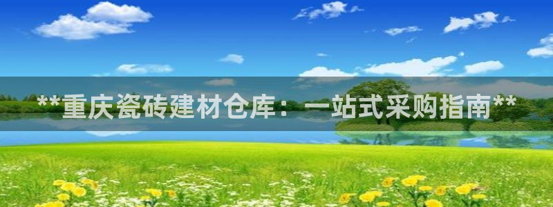 杏鑫注册登录