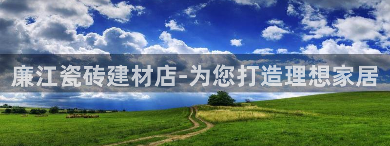 杏鑫注册平台官方网站下载
