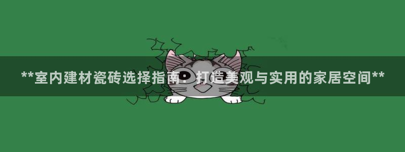 杏鑫登录测速