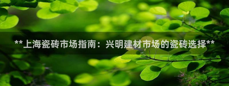 杏鑫娱乐靠谱吗