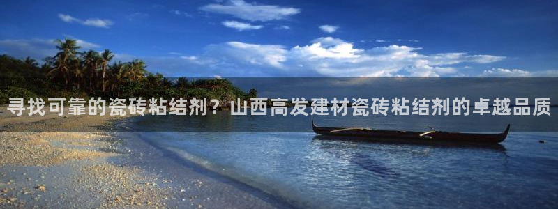 杏鑫娱乐官网首页