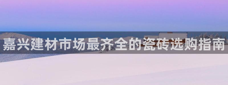杏鑫平台测速怎么样