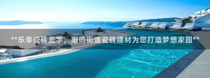杏鑫平台广7O777