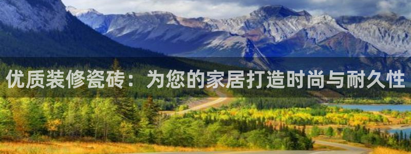 杏鑫娱乐官方网站客户端
