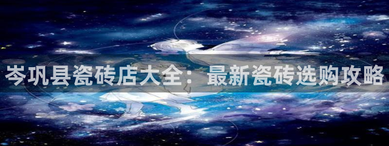 杏鑫平台招商电话号码查询