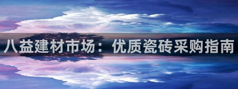 杏鑫娱乐-官方网站
