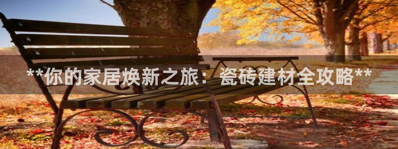 杏鑫平台念7O777
