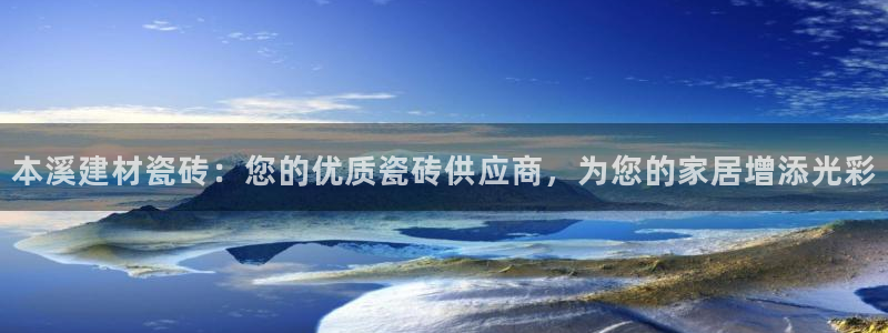 杏鑫注册登录代理公司