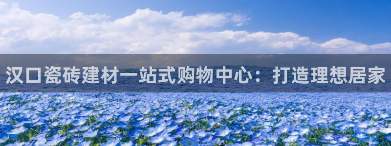 杏鑫平台官方网站