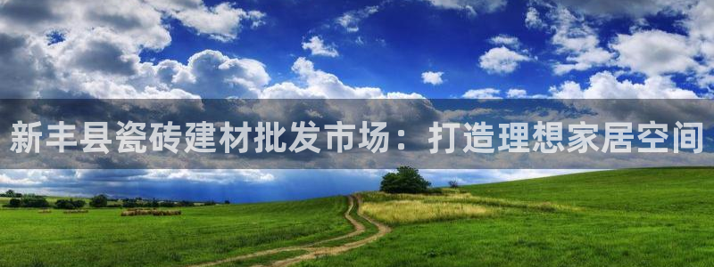 杏鑫娱乐官方网站客户端