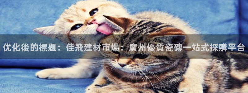 杏鑫平台怎么样黑钱吗安全吗