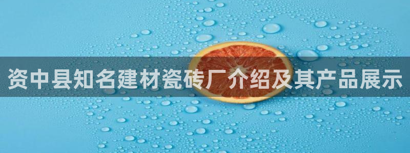 杏鑫平台代理怎么样可靠吗