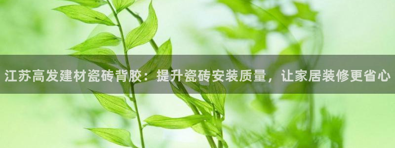杏鑫娱乐负责人