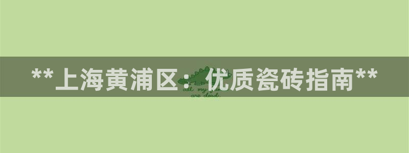 杏鑫平台招商怎么样