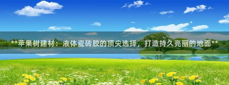 杏鑫娱乐平台