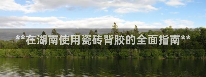 杏鑫平台招商电话号码是多少