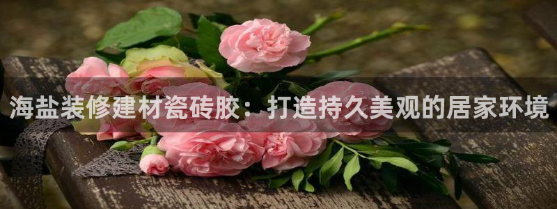 杏鑫官方平台怎么样啊知乎