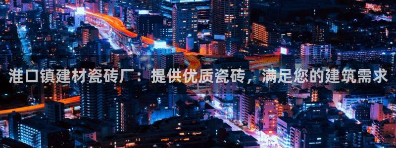 杏鑫娱乐官网下载