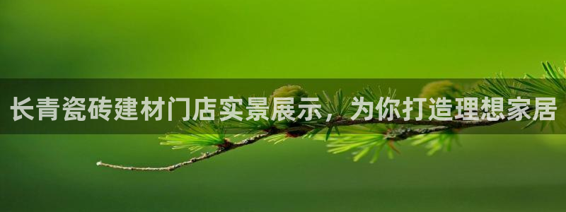 杏鑫娱乐官网首页