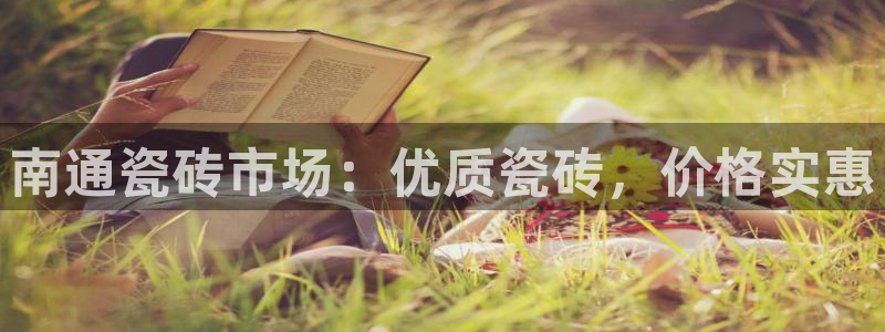 杏鑫娱乐平台测速