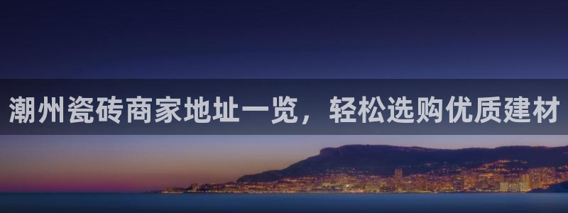 杏鑫平台代理怎么样可靠吗