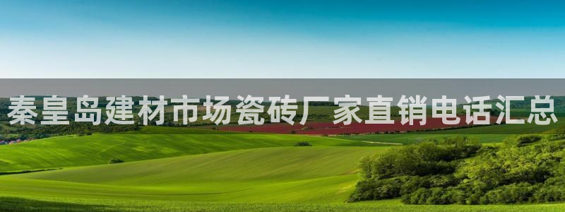 杏鑫注册登录平台是什么