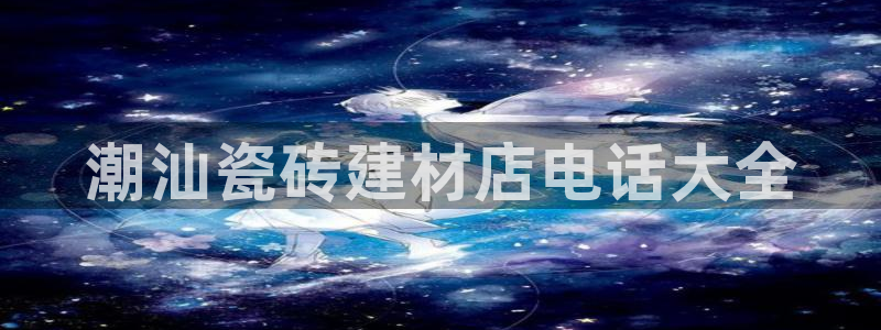 杏鑫注册登录代理