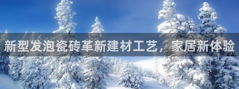 杏鑫娱乐靠谱吗