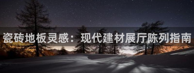 杏鑫娱乐是真的吗还是假的
