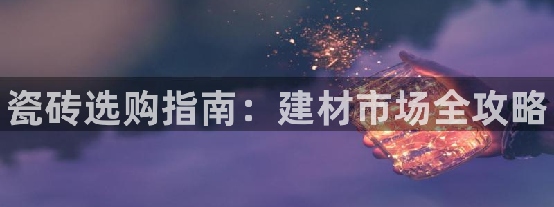 杏鑫平台下载安装