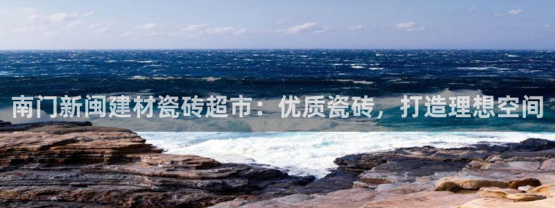 杏鑫手机客户端